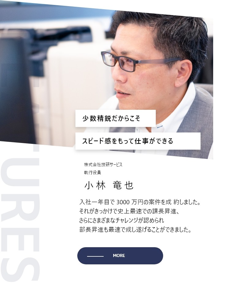 粟田 裕介